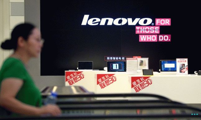Magasin de détail Lenovo