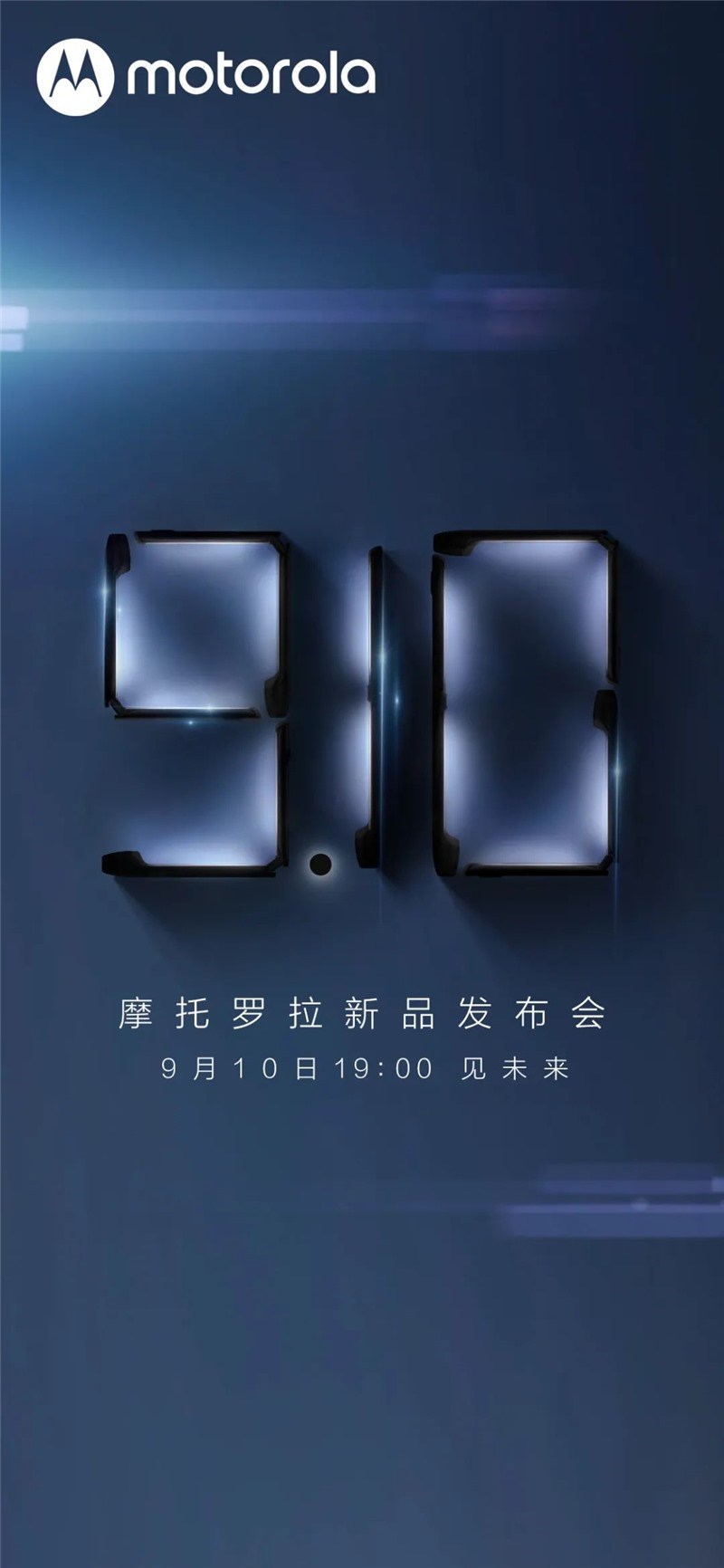 Moto Razr 5G Teaser Chine 