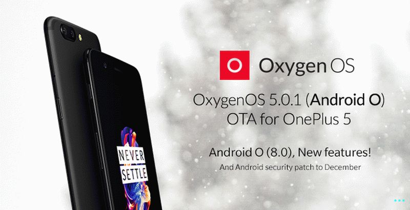 Oxygen OS 5.0.1 OnePlus 5