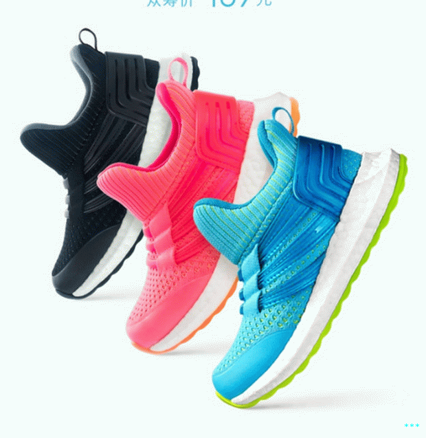 Chaussures de sport pour enfants Xiaomi