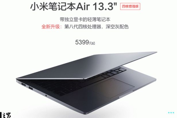 XIaomi Mi Notebook air